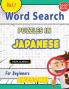 WORD SEARCH PUZZLES IN JAPANESE FOR BEGINNERS - AWESOME! VOL.1 - DELTA CLASSICS