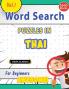 WORD SEARCH PUZZLES IN THAI FOR BEGINNERS - AWESOME! VOL.1 - DELTA CLASSICS