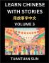 Learn Chinese with Stories (Part 3)- Self-learn Reading Captivating Chengyu Short Tales Folklores from China's Ancient History and Culture A Mandarin Language Learning Guide for Beginners Intermediate and Advanced Level Students HSK Preparation Books f
