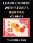 Learn Chinese with Stories (Part 4)- Self-learn Reading Captivating Chengyu Short Tales Folklores from China's Ancient History and Culture A Mandarin Language Learning Guide for Beginners Intermediate and Advanced Level Students HSK Preparation Books f