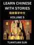 Learn Chinese with Stories (Part 5)- Self-learn Reading Captivating Chengyu Short Tales Folklores from China's Ancient History and Culture A Mandarin Language Learning Guide for Beginners Intermediate and Advanced Level Students HSK Preparation Books f