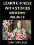 Learn Chinese with Stories (Part 8)- Self-learn Reading Captivating Chengyu Short Tales Folklores from China's Ancient History and Culture A Mandarin Language Learning Guide for Beginners Intermediate and Advanced Level Students HSK Preparation Books f