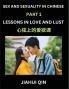 Chinese Romantic Stories & Essays on Sex and Sexuality (Part 1)- Self-learn Reading Chinese Romance Sex Education Love Intimacy and Lust Simple Lessons for Beginner Students of Mandarin Chinese Easy Vocabulary English Pinyin Simplified Characters