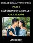 Chinese Romantic Stories & Essays on Sex and Sexuality (Part 7)- Self-learn Reading Chinese Romance Sex Education Love Intimacy and Lust Simple Lessons for Beginner Students of Mandarin Chinese Easy Vocabulary English Pinyin Simplified Characters