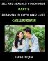 Chinese Romantic Stories & Essays on Sex and Sexuality (Part 9)- Self-learn Reading Chinese Romance Sex Education Love Intimacy and Lust Simple Lessons for Beginner Students of Mandarin Chinese Easy Vocabulary English Pinyin Simplified Characters