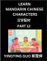Learn Mandarin Chinese Characters (Volume 12)- China's Ancient Language Art and Culture Read and Recognize Simplified Pictographic Characters with Brain Activity Games Beginner Intermediate Advanced Students HSK All Levels