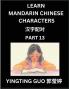 Learn Mandarin Chinese Characters (Volume 13)- China's Ancient Language Art and Culture Read and Recognize Simplified Pictographic Characters with Brain Activity Games Beginner Intermediate Advanced Students HSK All Levels