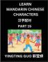 Learn Mandarin Chinese Characters (Volume 15)- China's Ancient Language Art and Culture Read and Recognize Simplified Pictographic Characters with Brain Activity Games Beginner Intermediate Advanced Students HSK All Levels