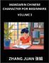 Mandarin Chinese Character for Beginners (Part 3)- Mind-Boosting Puzzles Multiple Choice Challenges with Solutions Fast Chinese Character Recognition for Kids and Adults HSK All Levels