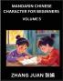 Mandarin Chinese Character for Beginners (Part 5)- Fun Puzzles for Everyone Multiple Choice Questions with Detailed Solutions Accelerate Chinese Character Recognition Skills All HSK Levels Included