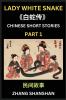 Chinese Short Stories (Part 1) - Lady White Snake Bai She Zhuan Learn Captivating Chinese Folktales and Culture Simplified Characters and Pinyin Edition