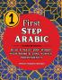First Step Arabic