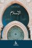 Al Islam Arabic
