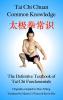 Tai Chi Chuan Common Knowledge