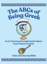 The ABCs of Being Greek