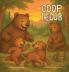 Coop the Cub