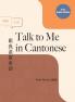 Talk to Me in Cantonese
