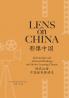 Lens on China