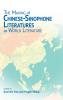 The Making of Chinese-Sinophone Literatures as World Literature