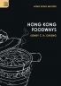 Hong Kong Foodways