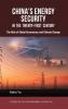 China's Energy Security in the Twenty-First Century