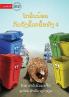 The Pangolin And The Four Trash Cans -