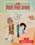 Nepali Writing Workbook Part 1