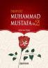 Prophet Muhammad Mustafa (saw) - Vol. 2 [For Middle School Students]