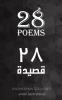 28 Poems - 28 ?????
