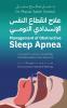 Management of Obstructive Sleep Apnea - A Multidisciplinary Team Approach