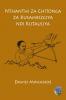 Nthanthi za Chitonga za Kusambizgiya ndi Kutauliya