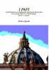 I PAPI - I PONTEFICI E LE PROFEZIE PAPALI DI MALACHIA DA CELESTINO II A FRANCESCO - Storia e curiosità