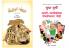 Sudha Murty 2 books combo ( Marathi ) - THAILIBHAR GOSHTI+AAJIAAJOBANCHYA POTADITALYA GOSHTI
