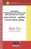 THE KERALA CONSERVATION OF PADDY LAND AND WETLAND ACT & RULES|Sukumar Publishing House|LAW Books for Exam
