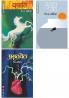 Set of 3 Books - Sukhacha Shodh + Amrutvel + Yayati