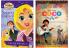 Tangled & Coco Adventure Combo: Secrets Unlocked & The Junior Novelization