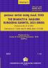 The Bharatiya Nagarika Suraksha Sanhita 2023 (BNSS) (2024 edition) (Kannada) | AIBE Without notes