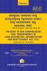 THE RIGHT TO FAIR COMPENSATION AND TRANSPARENCY IN LAND ACQUISITION REHABILITATION AND RESETTLEMENT ACT 2013 (Central Act No. 30 of 2013) (2024 edition) (Kannada)|AIBE Without notes