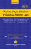 INTELLECTUAL PROPERTY LAW (2024 edition) (Kannada)|AIBE Without notes