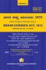 INDIAN EVIDENCE ACT 1872 [CENTRAL ACT No. 1 of 1872] (2024 edition) (Kannada)|AIBE Without notes