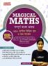 Magical Maths For RRB NTPCRRC Group DRRB ALPRRB JEWBPSCRailwayWB PoliceClerkship & Other Competitive Exams (Bengali Printed Edition) By Adda247