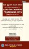 AIBE Kannada Bare Act Exam without notes | CODE OF CRIMINAL PROCEDURE 1973 (Kannada)