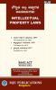AIBE Kannada Bare Act Exam without notes | INTELLECTUAL PROPERTY LAWS (Kannada)
