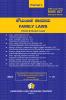 FAMILY LAW (2024 edition) (Kannada)|AIBE Without notes