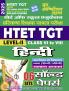 2024-25 HTET TGT Class VI-VIII Hindi Solved Papers 128 295.