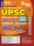 2024-25 UPSC IAS General Studies Solved Papers 552 995.