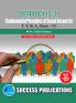 Fundamental Principle of Social Research(S-3)             (SOCIOLOGY)T.Y.B.A Sem.-V
