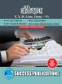 Auditing T.Y.B.Com Sem.-V-Marathi