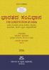 Kannada AIBE Bare Act without comments | The Constitution of India (Kannada)