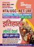 2024-25 NTA UGC-NET/JRF History Solved Papers 664 1395.